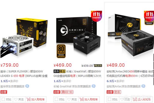 想配置一台电脑。主要玩游戏，有什么推荐？