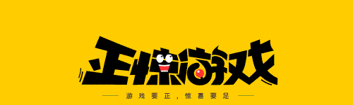 首批游戏版号竟没腾讯网易？刺激战场一直没法充钱，腾讯亏惨了？