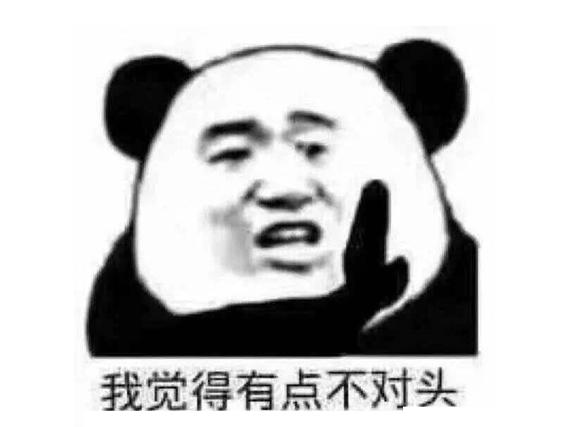 首批游戏版号竟没腾讯网易？刺激战场一直没法充钱，腾讯亏惨了？