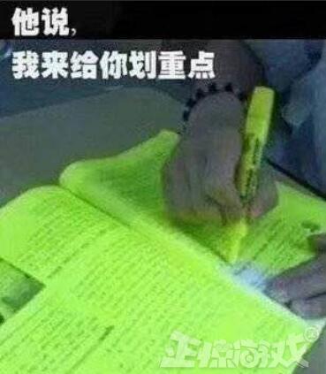 首批游戏版号竟没腾讯网易？刺激战场一直没法充钱，腾讯亏惨了？