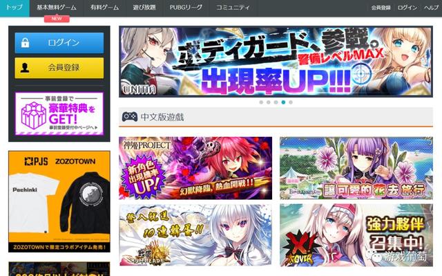 日本同行气不气？国产手游五种套路霸占日本畅销榜