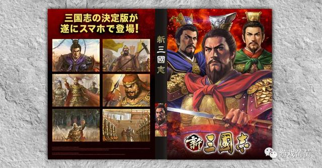 日本同行气不气？国产手游五种套路霸占日本畅销榜