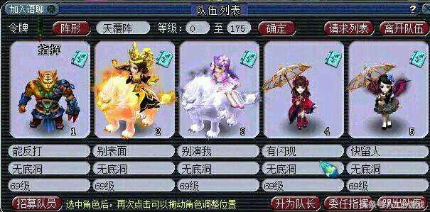 梦幻西游：大学生穷小子开游戏工作室创业，目标一年赚20万