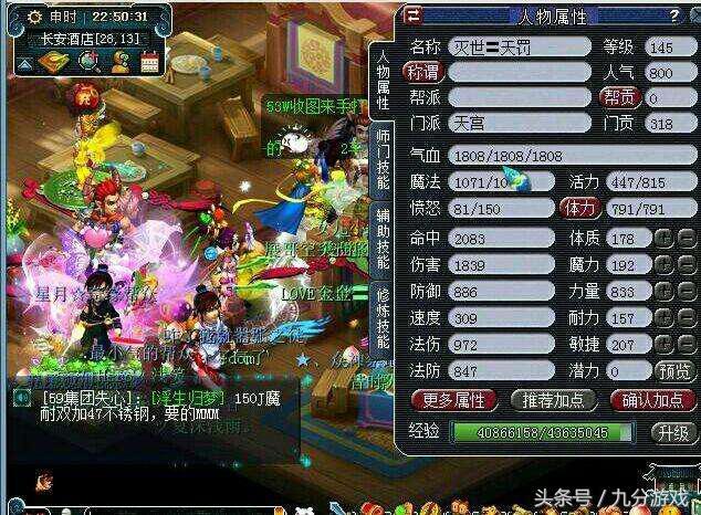 梦幻西游：大学生穷小子开游戏工作室创业，目标一年赚20万