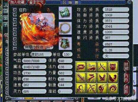 梦幻西游：大学生穷小子开游戏工作室创业，目标一年赚20万