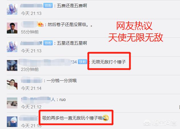百局难遇！云顶之弈“单挑王”易主，2星天使单挑干翻神装德莱文，果然贵有它贵的道理？