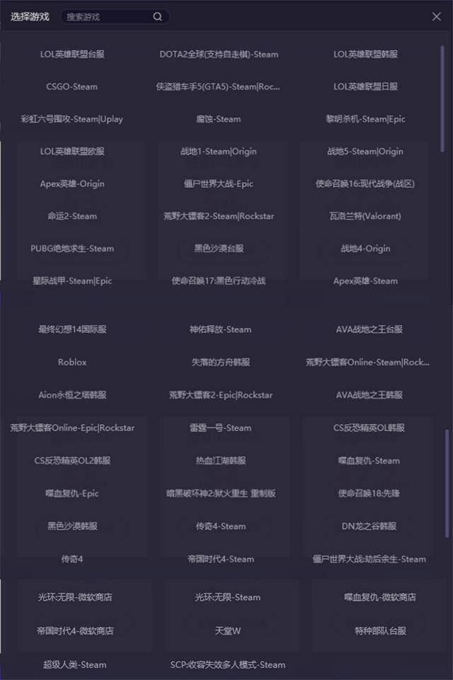 野豹加速器独享IP上线，支持天堂W传奇4等多开搬砖