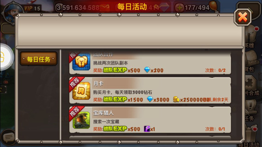 王者刀塔传奇手游满ｖ版安卓iOS双通版