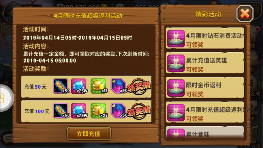 王者刀塔传奇手游满ｖ版安卓iOS双通版