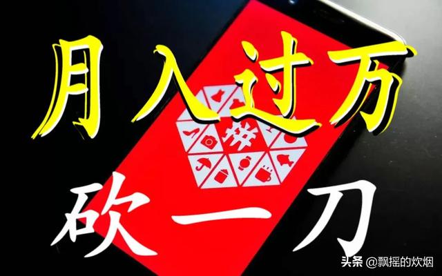 拼多多真的能赚钱吗？