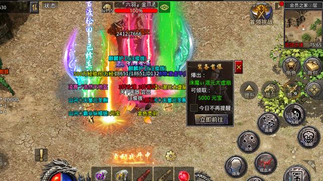 传奇手游：怒火一刀最新打金攻略