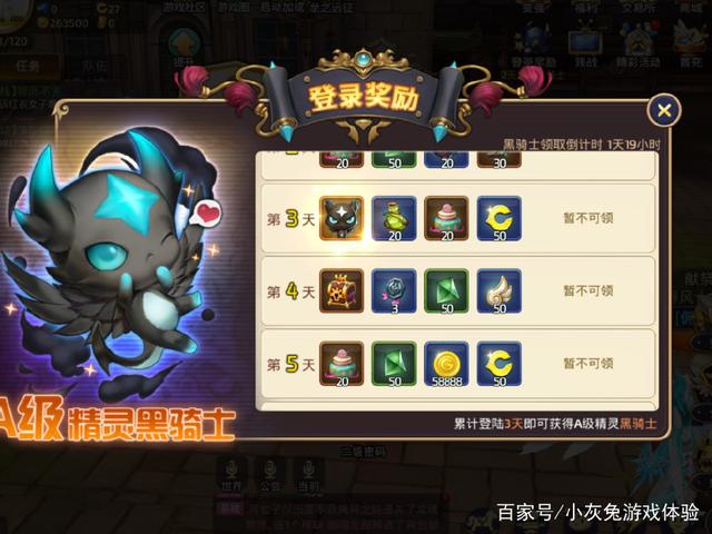 龙之谷：一些赚零花钱的小心得，看好别忘了收藏