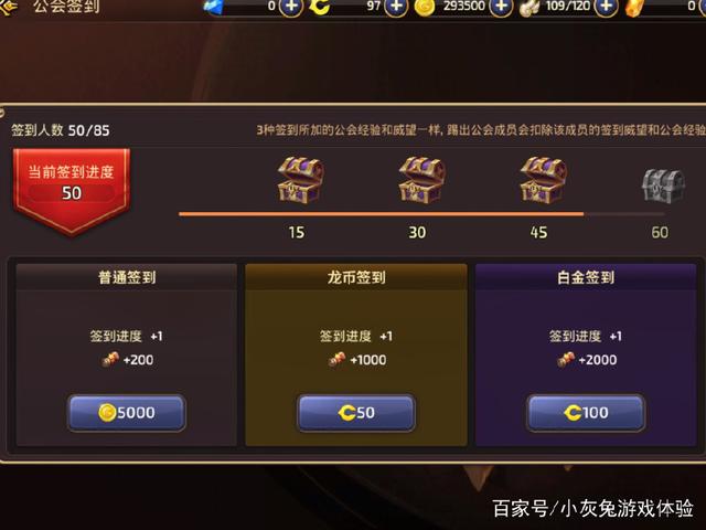 龙之谷：一些赚零花钱的小心得，看好别忘了收藏