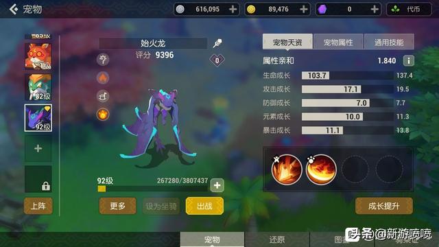 网易的游戏《海岛纪元》虽然肝，但是零氪也真的能搬砖挣钱啊