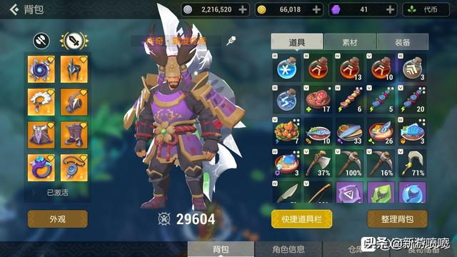 网易的游戏《海岛纪元》虽然肝，但是零氪也真的能搬砖挣钱啊