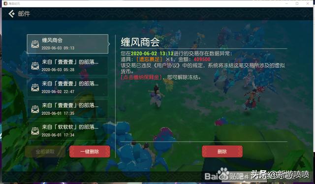 网易的游戏《海岛纪元》虽然肝，但是零氪也真的能搬砖挣钱啊