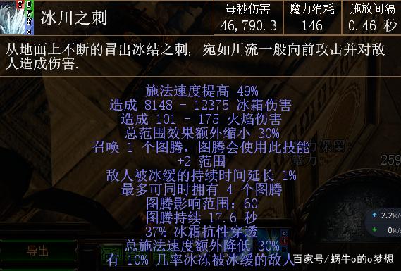 《流放之路》新手不知道玩什么？就用他！