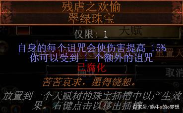 《流放之路》新手不知道玩什么？就用他！
