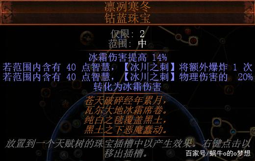 《流放之路》新手不知道玩什么？就用他！