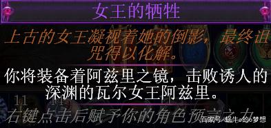 《流放之路》新手不知道玩什么？就用他！