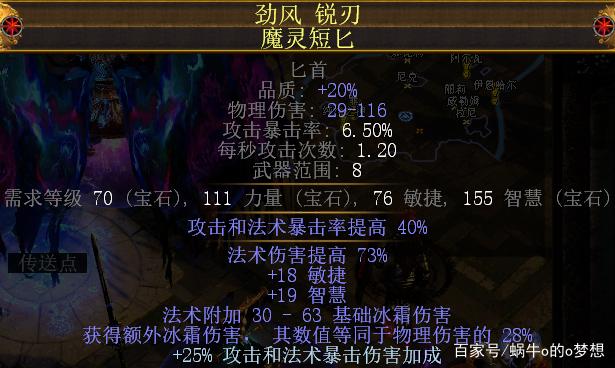 《流放之路》新手不知道玩什么？就用他！