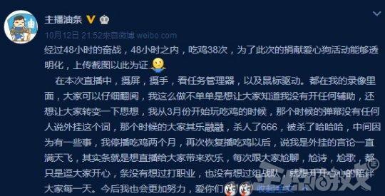 主播为赚钱有多拼？不眠不休79小时，就为拿下魔兽怀旧服首个满级