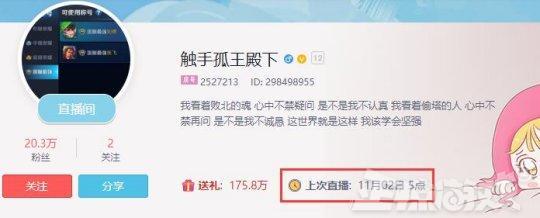 主播为赚钱有多拼？不眠不休79小时，就为拿下魔兽怀旧服首个满级