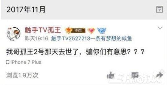 主播为赚钱有多拼？不眠不休79小时，就为拿下魔兽怀旧服首个满级