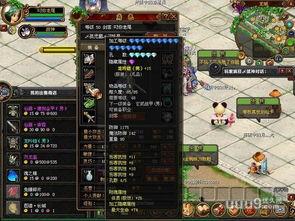 想赚钱，这款游戏绝对适合你