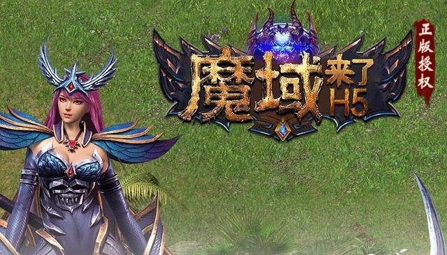 魔域BT版勇者传说2暗黑崛起上线99999魔石 暗黑崛起新手综合攻略