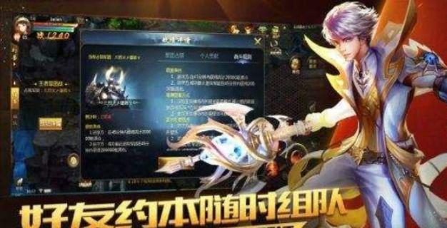 魔域BT版勇者传说2暗黑崛起上线99999魔石 暗黑崛起新手综合攻略