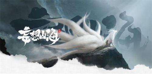 妄想山海能不能赚钱？游戏赚钱技巧一览，初期道具早出手