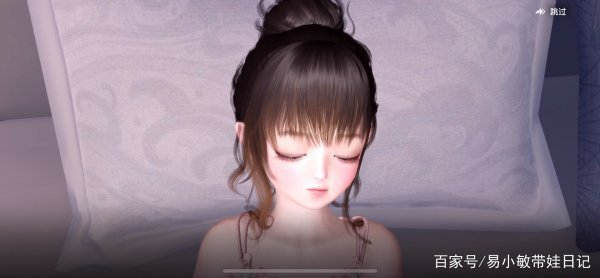 全新手游《妄想山海》，你觉得好玩吗？
