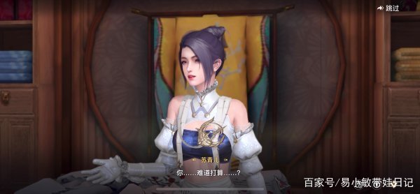 全新手游《妄想山海》，你觉得好玩吗？