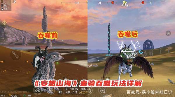 全新手游《妄想山海》，你觉得好玩吗？