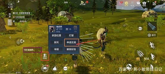 全新手游《妄想山海》，你觉得好玩吗？