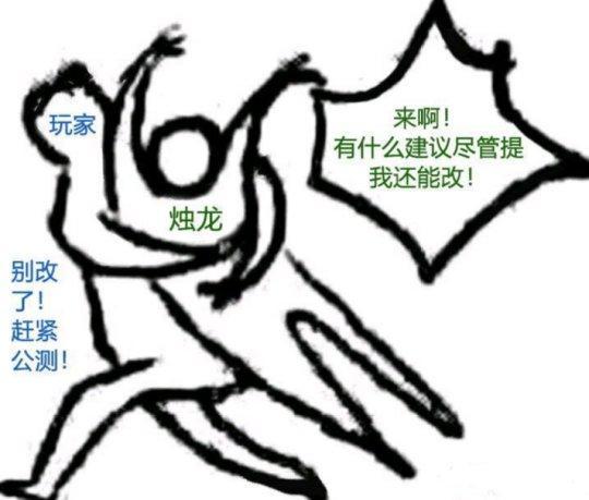 最良心中国游戏公司！一款游戏7年推倒重做了6次！每次都是新游戏
