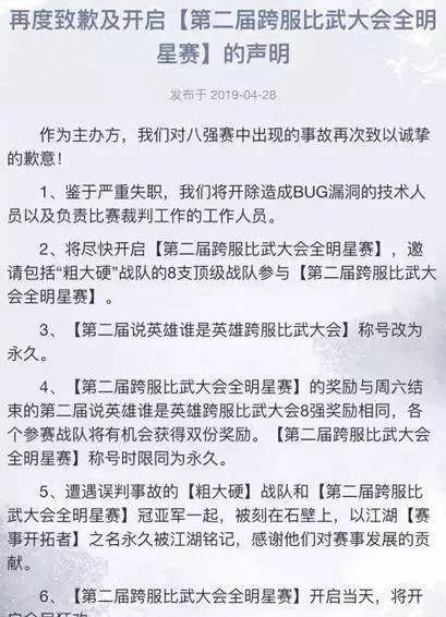 那些鬼才策划毁掉的不只是游戏