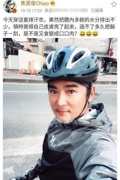 娱乐圈十大“油腻”男明星，有的去油成功，有的还在苦苦挣扎