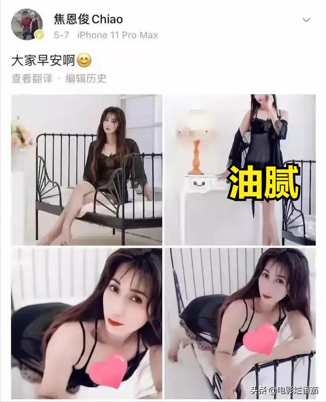 娱乐圈十大“油腻”男明星，有的去油成功，有的还在苦苦挣扎