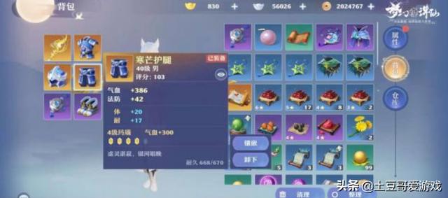 梦幻新诛仙：这款即将上线的3D回合制手游，可以搬砖赚钱吗？