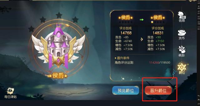亲测网易《有杀气童话2》终极服手游搬砖最强攻略——战力篇