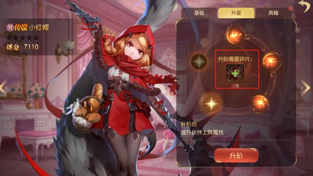 亲测网易《有杀气童话2》终极服手游搬砖最强攻略——战力篇