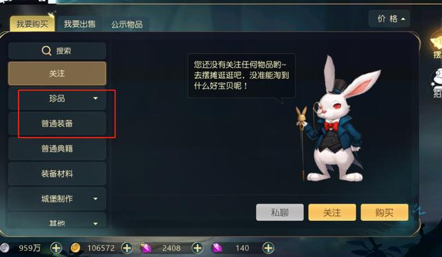 亲测网易《有杀气童话2》终极服手游搬砖最强攻略——战力篇