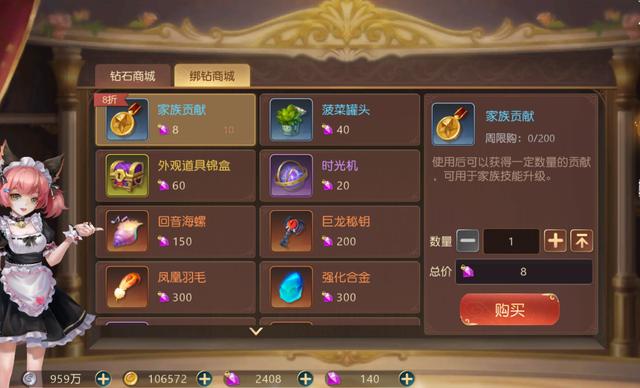 亲测网易《有杀气童话2》终极服手游搬砖最强攻略——战力篇