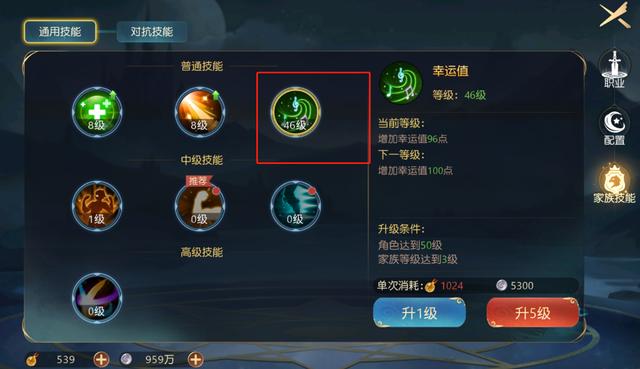 亲测网易《有杀气童话2》终极服手游搬砖最强攻略——战力篇