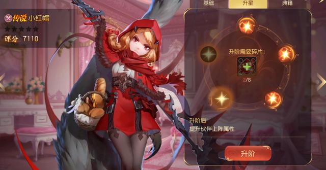 亲测网易《有杀气童话2》终极服手游搬砖最强攻略——战力篇