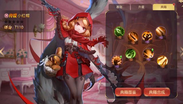 亲测网易《有杀气童话2》终极服手游搬砖最强攻略——战力篇