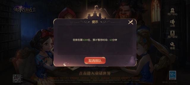 有杀气童话2靠“自由交易”为卖点，结果崩了，吸引的都是搬砖人