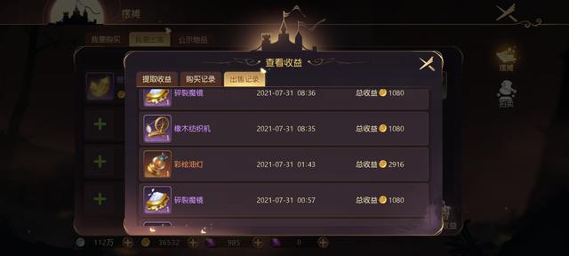 有杀气童话2靠“自由交易”为卖点，结果崩了，吸引的都是搬砖人